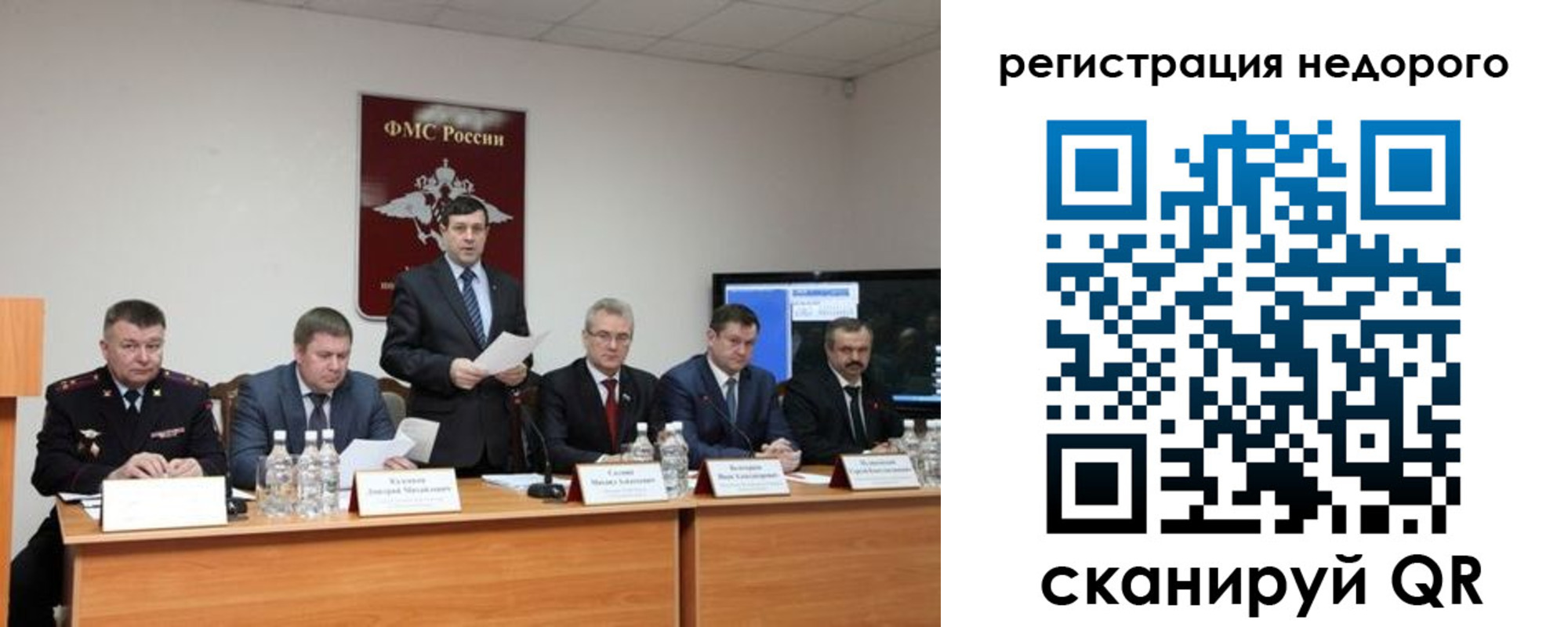 найти адрес прописки в Почепе
