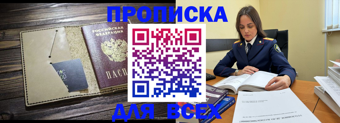 регистрация для дет. сада в Почепе